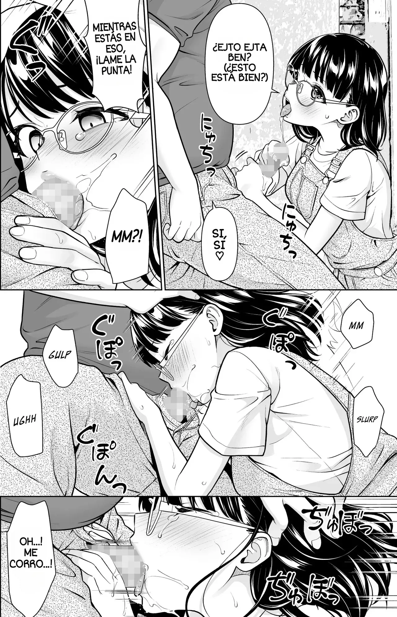 Iya da to Ienai Jimikei Shoujo to Inaka no Oji-san 2 | La Chica Tranquila no Puede Negarse a su Tío del Campo 2 page 7 full
