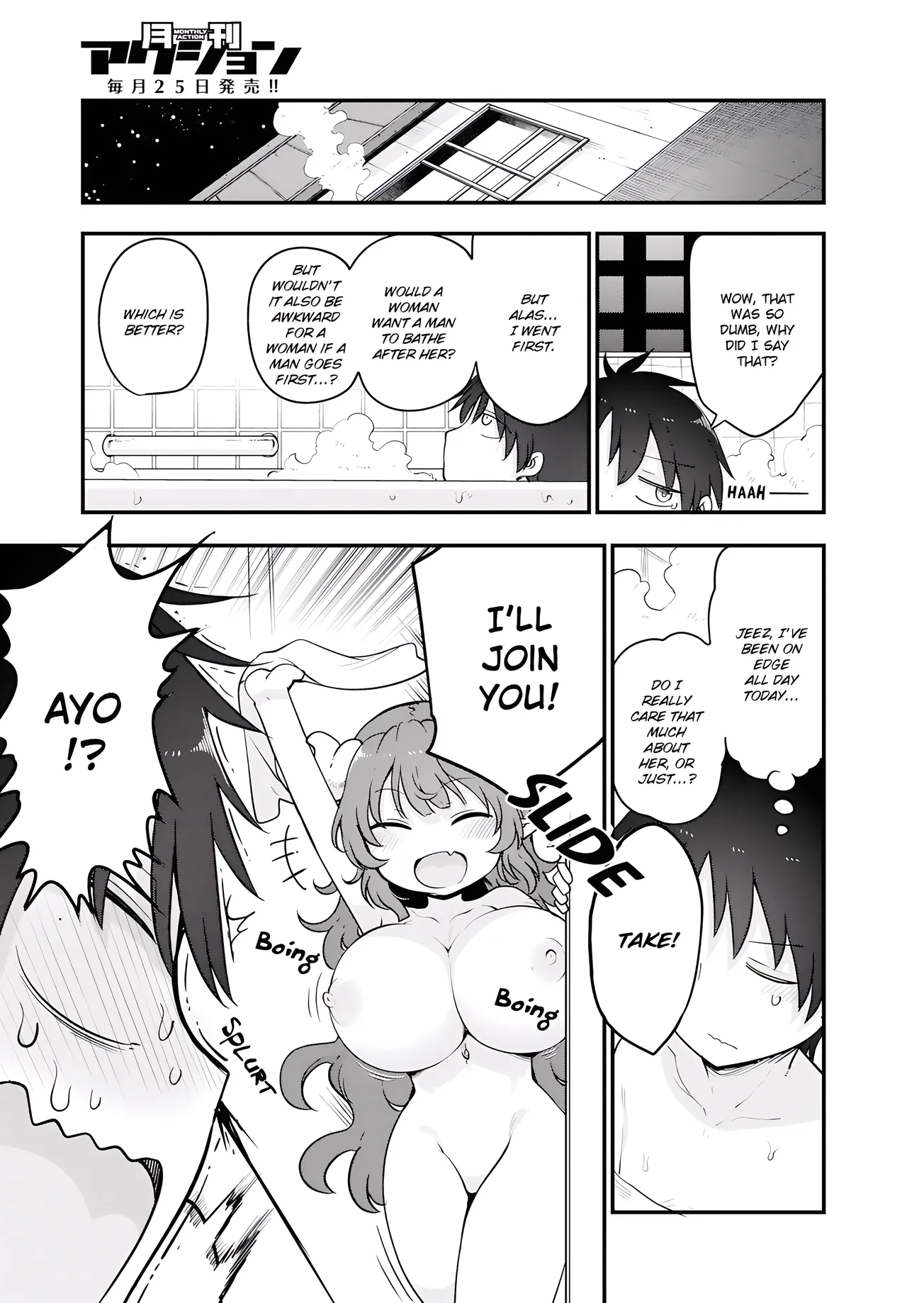 Kobayashi-san Chi No Maid Dragon - Fan Service Manga ecchi panels. page 3 full