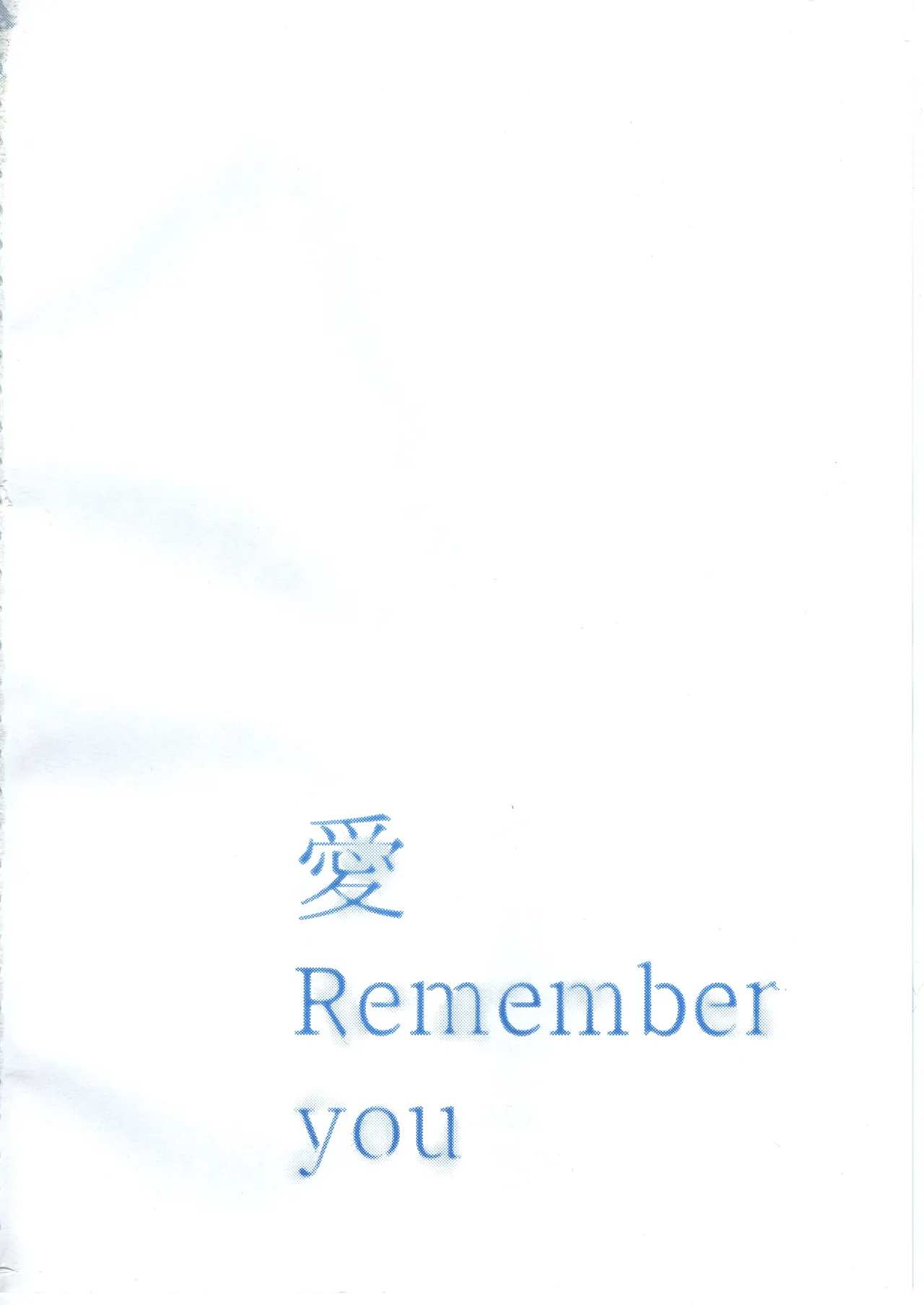 Ai Remember you page 3 full