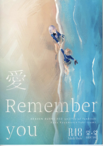 Ai Remember you cover