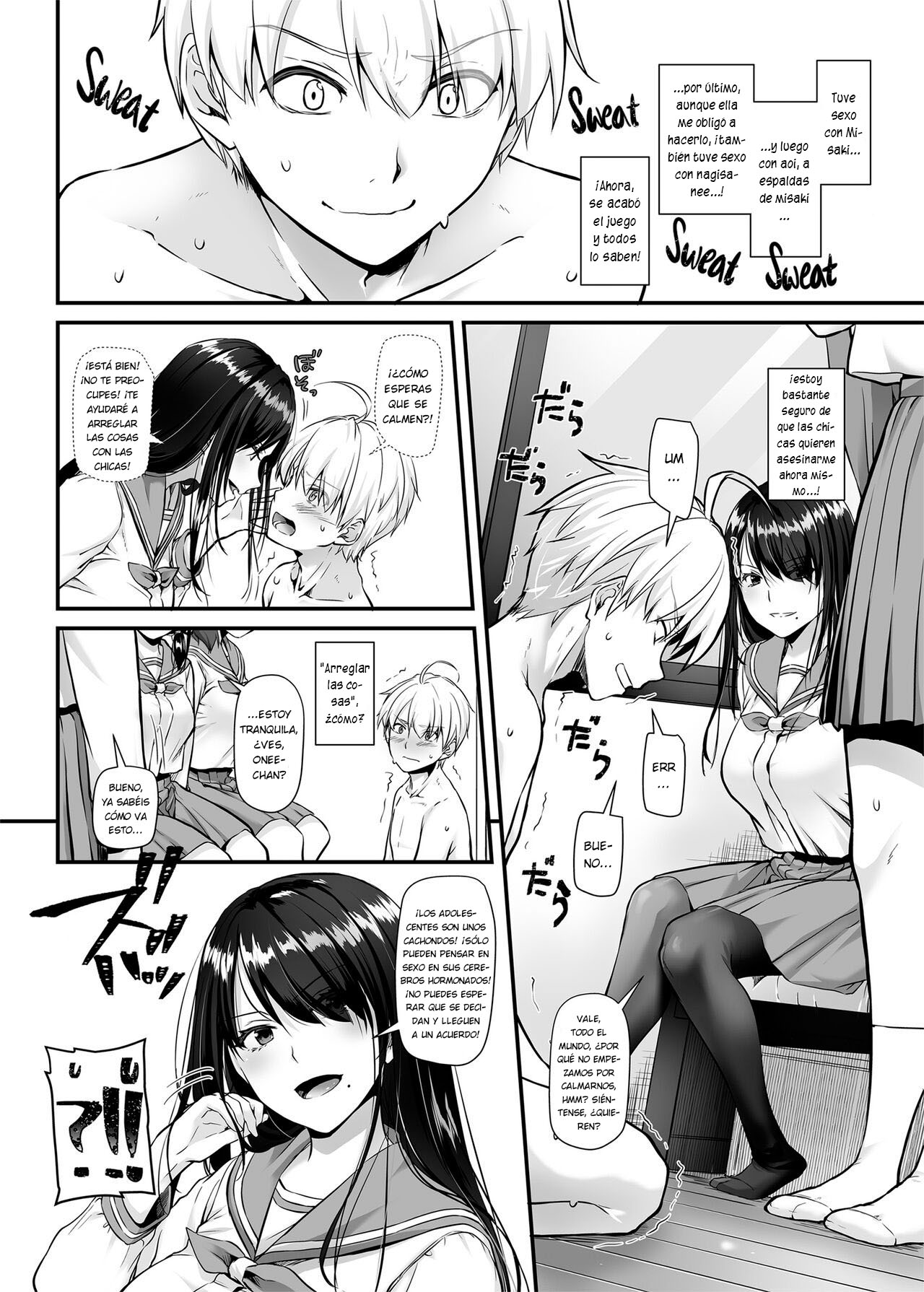 Otonanajimi 5 DLO-21 | Amiga de la Adultez 5 DLO-21 page 5 full