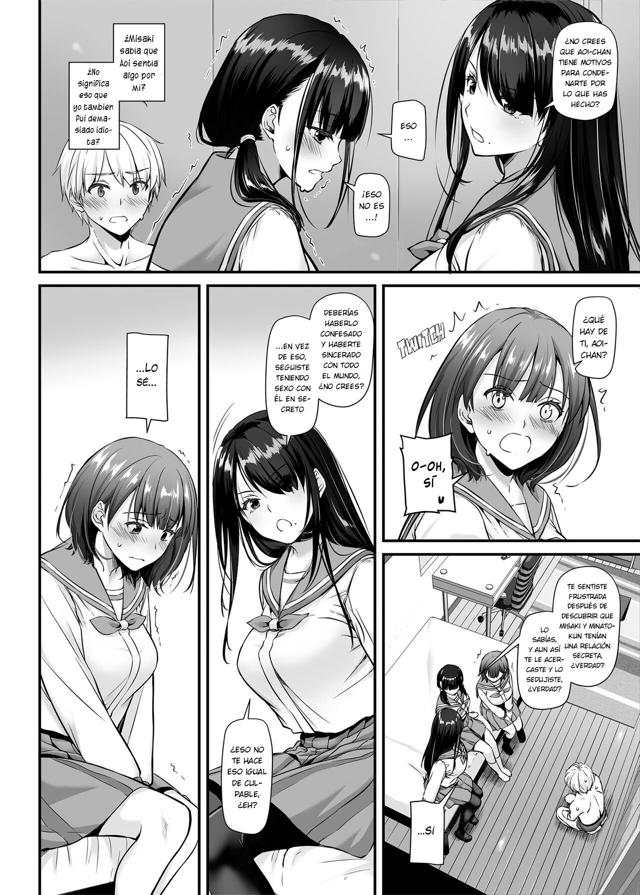Otonanajimi 5 DLO-21 | Amiga de la Adultez 5 DLO-21 page 7 full