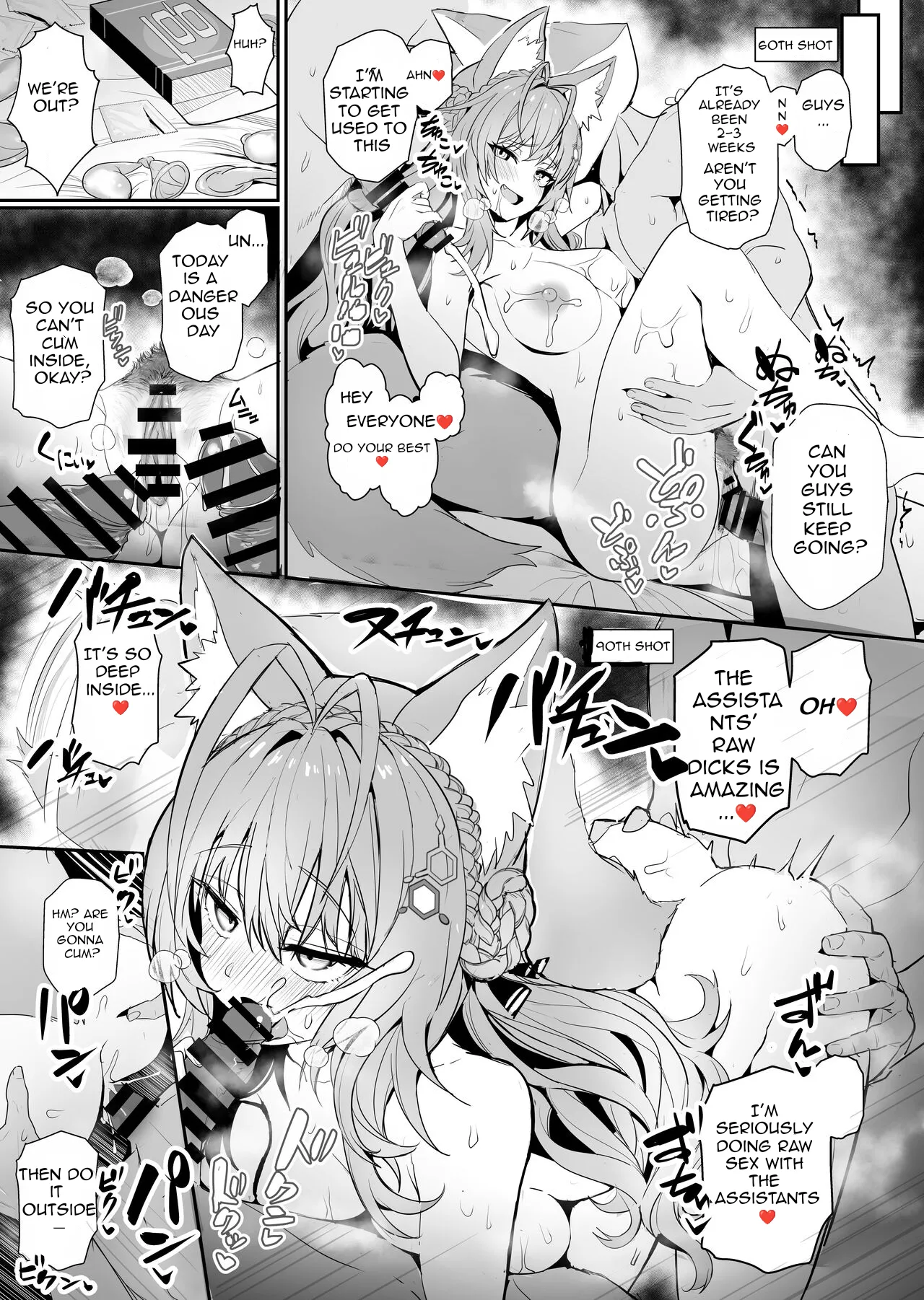 Koyori Challenge page 3 full