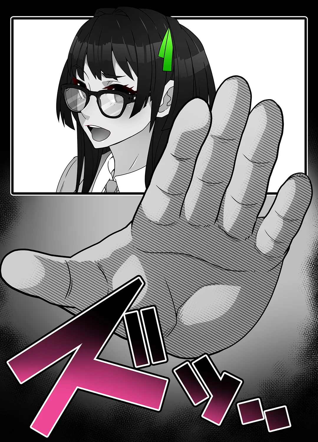 私立華雅女学院 page 6 full