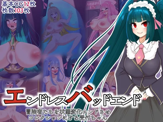 Endless Bad End Boukenshatachi o Joutai Henka Endo sa se Korekushon ni suru Uketsuke-chan page 1 full