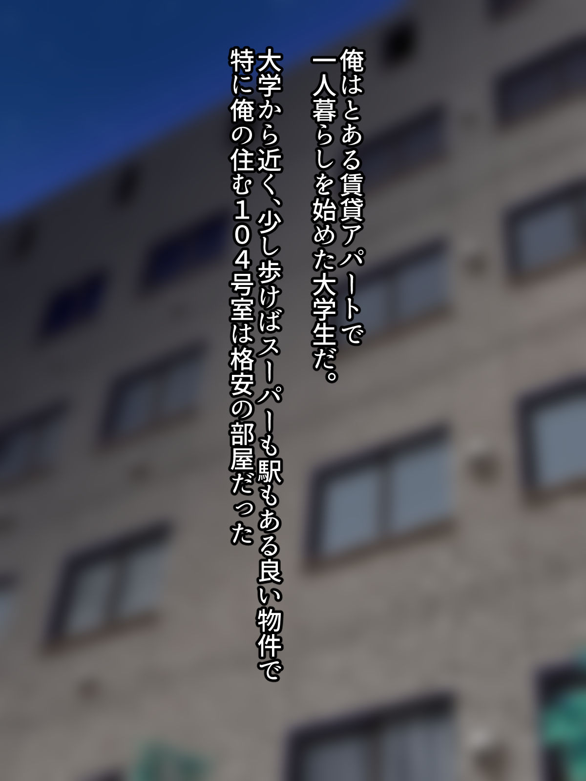 陰キャシーメール爆乳幽霊さんと暮らす話 page 2 full