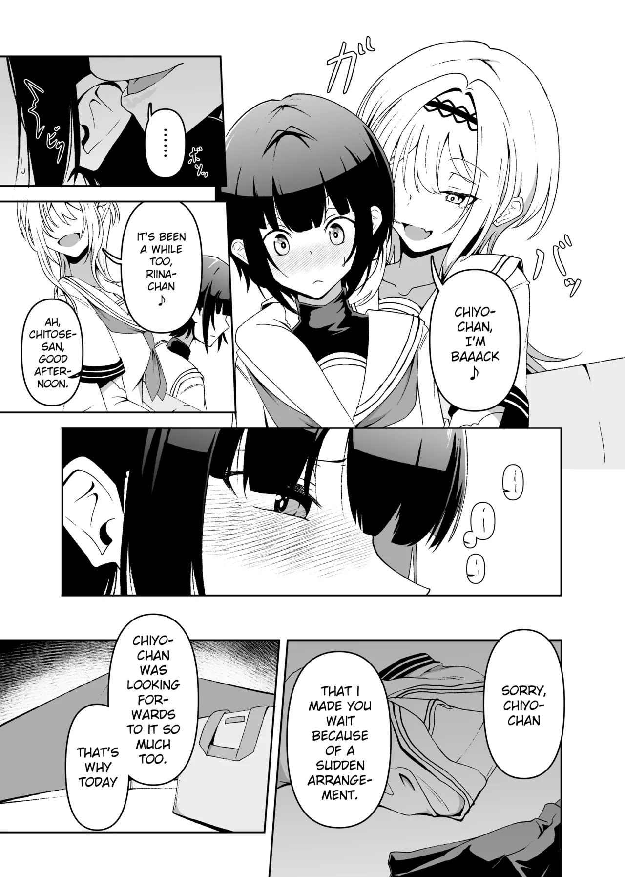 Tormented Chiyo-chan page 4 full