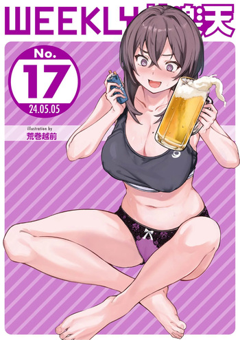Motto Kashite cover