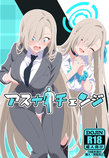 Asuna Change cover
