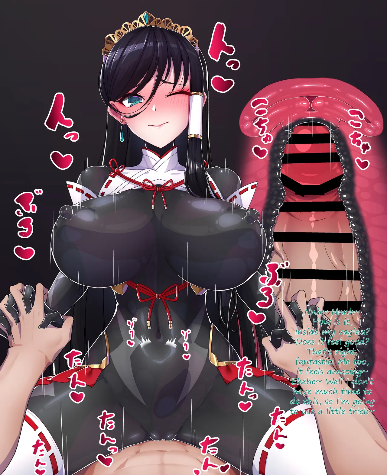 Miko Onee-san's seed check page 2 full