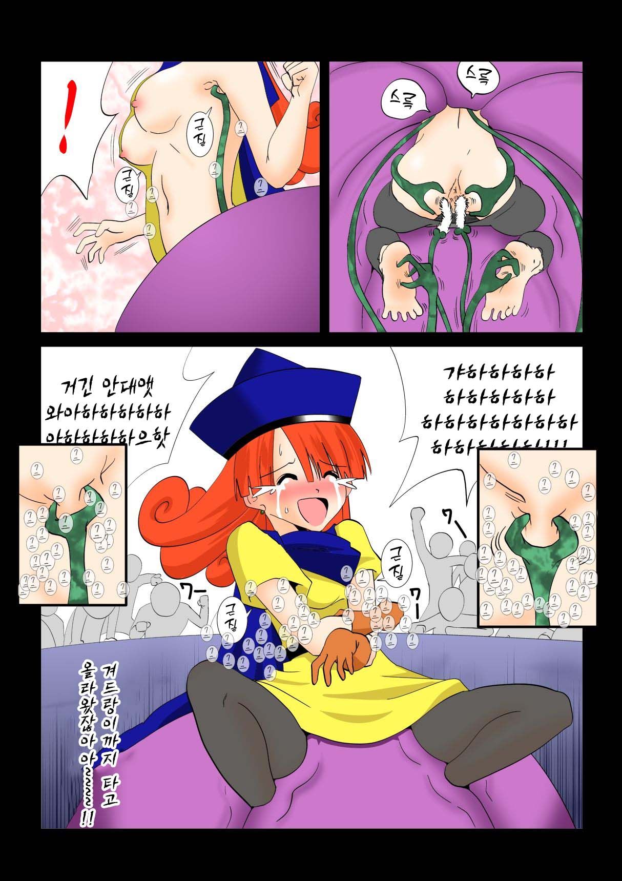 Warawase Hana | 간지럼 파일 5 - 웃음꽃, 림프 기생충 page 9 full