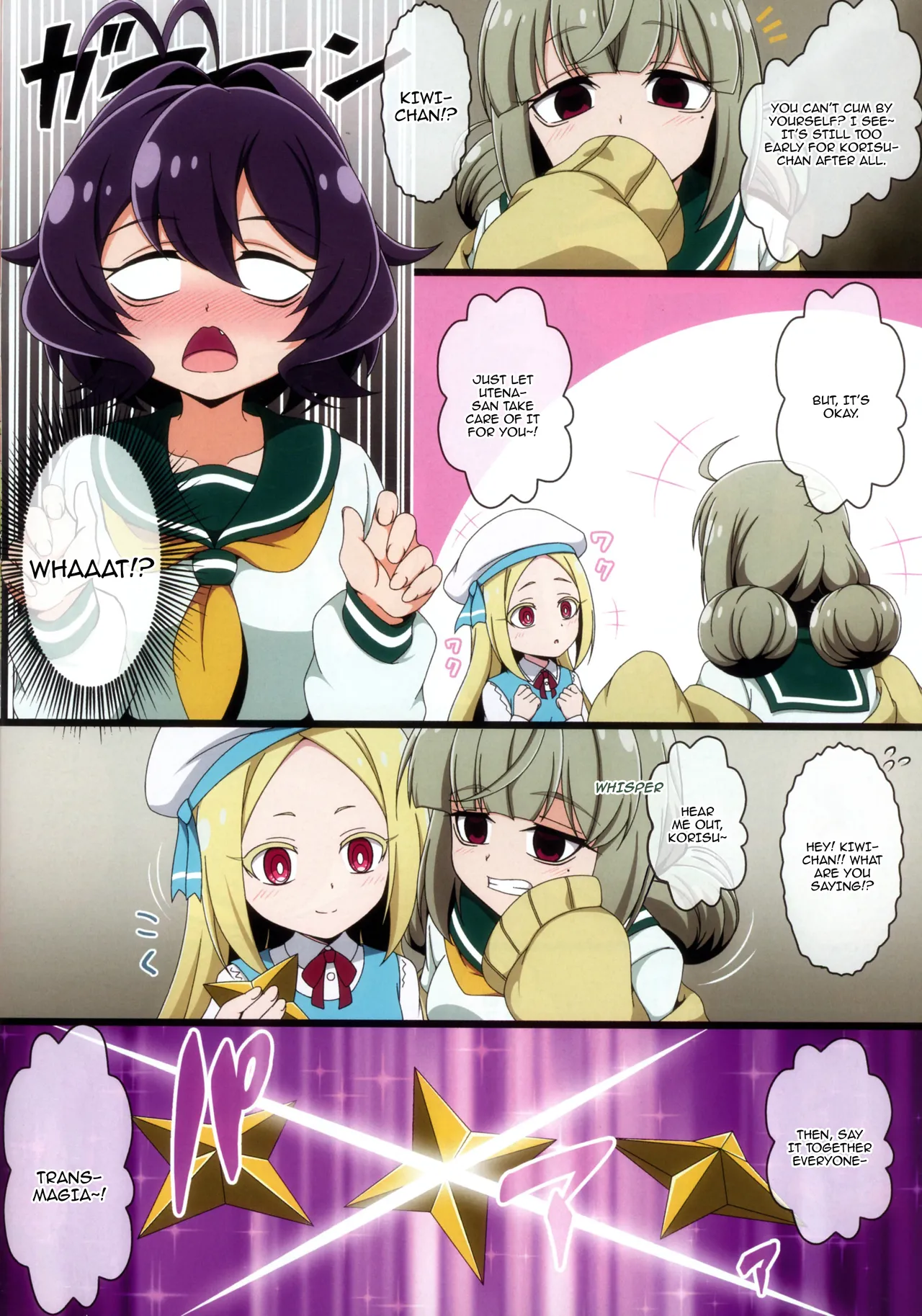 Utena no Shittai 2 ~Korisu no Mezame~ |  Utena's Mistake 2 page 4 full