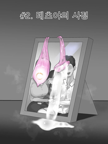 MOTHERLY 3 cover