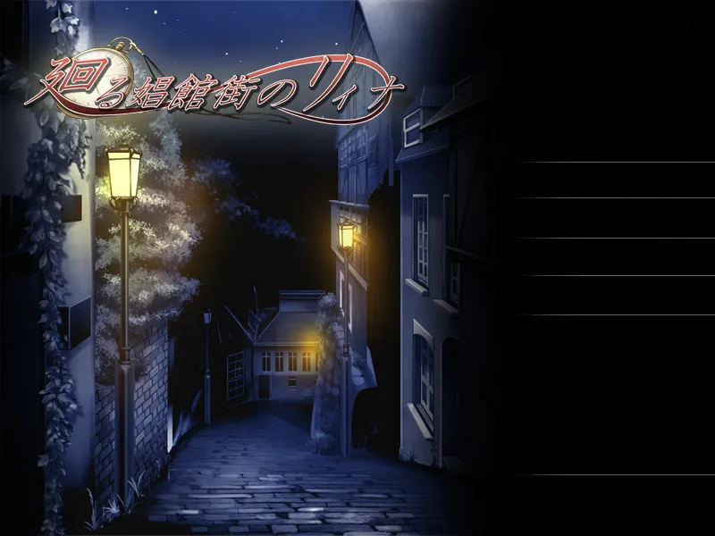 Mawaru Shoukangai no Lina page 2 full