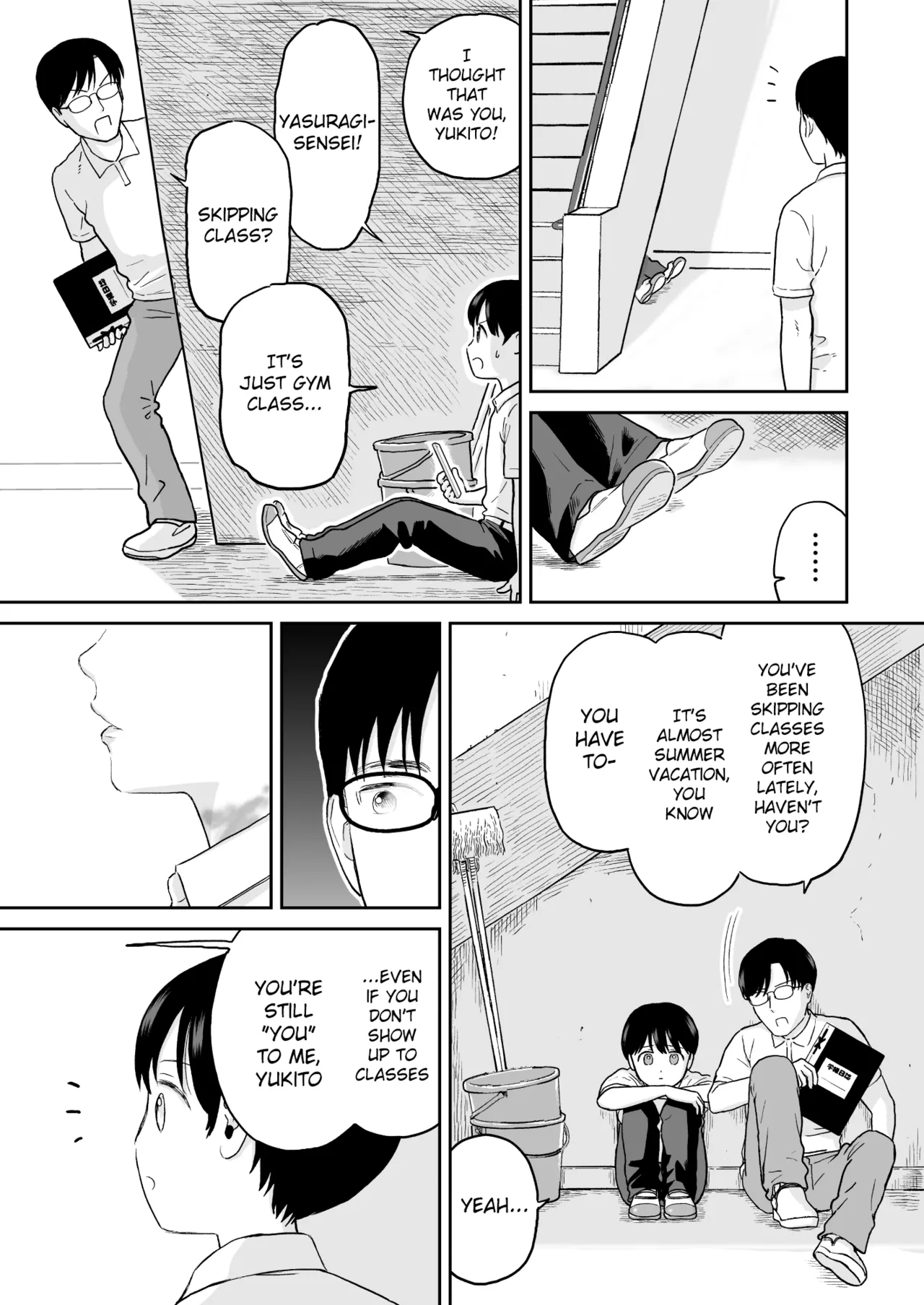 Fubin na Shounen page 7 full