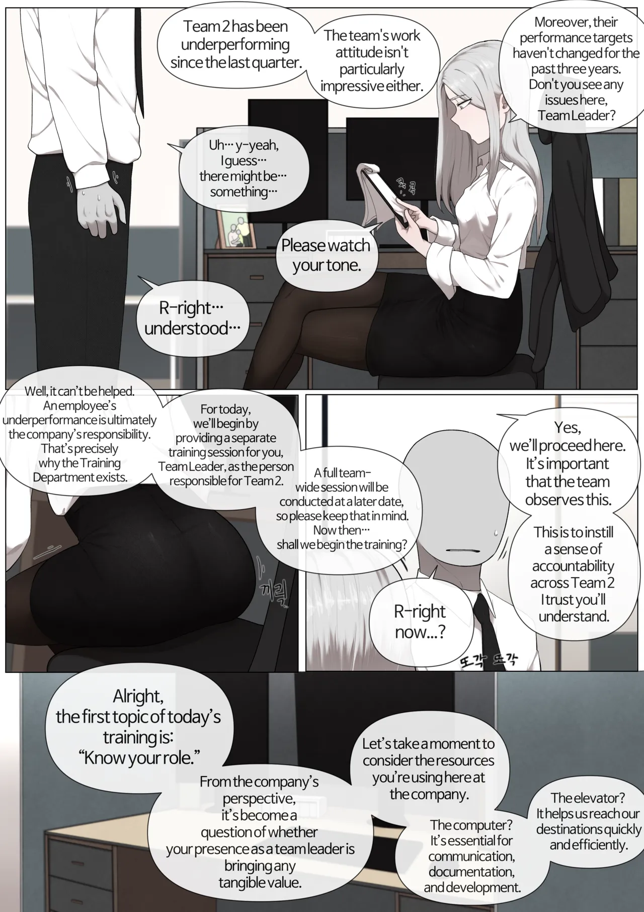 Queen Company page 2 full