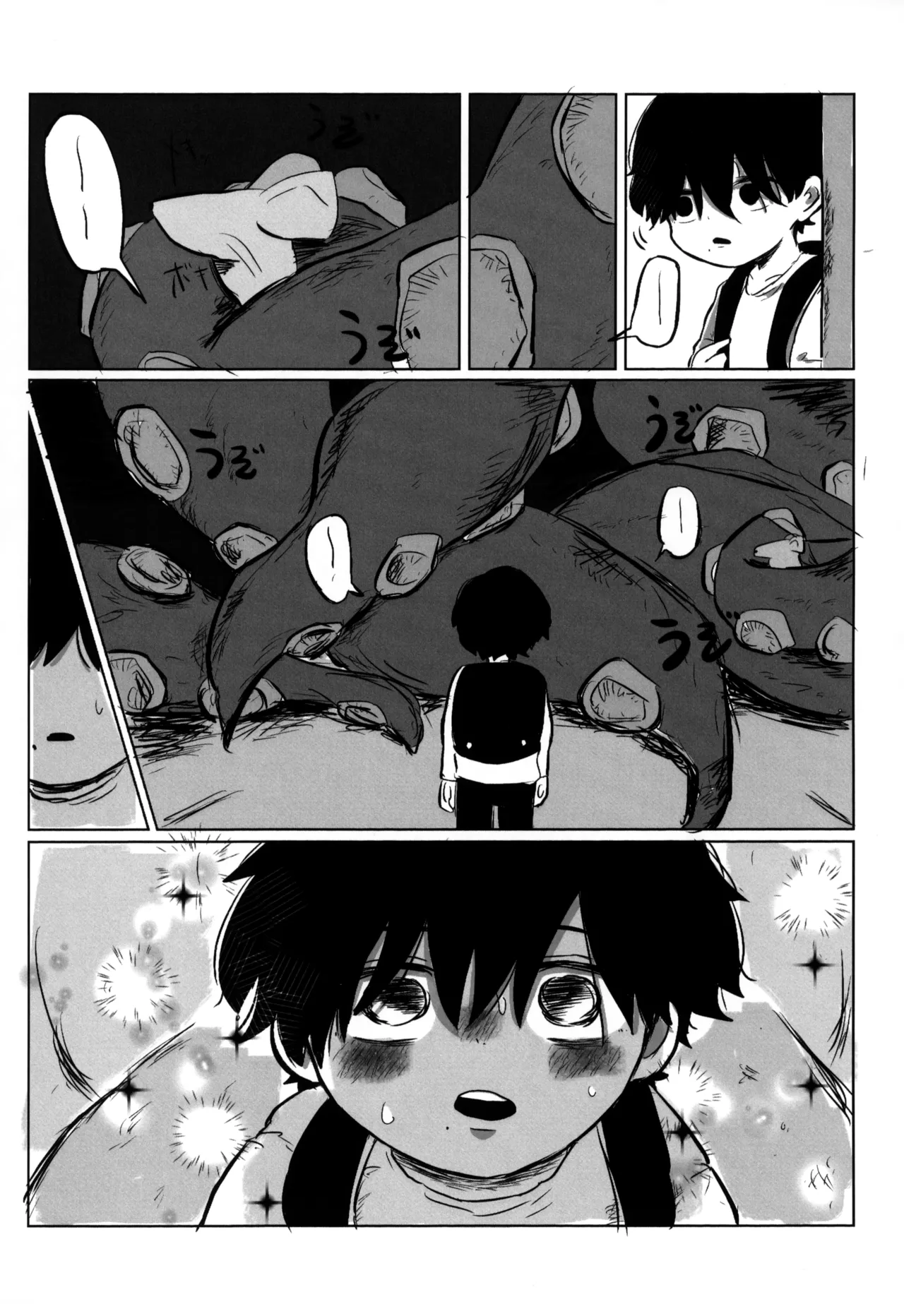 Yume Mita Sekai wa page 10 full