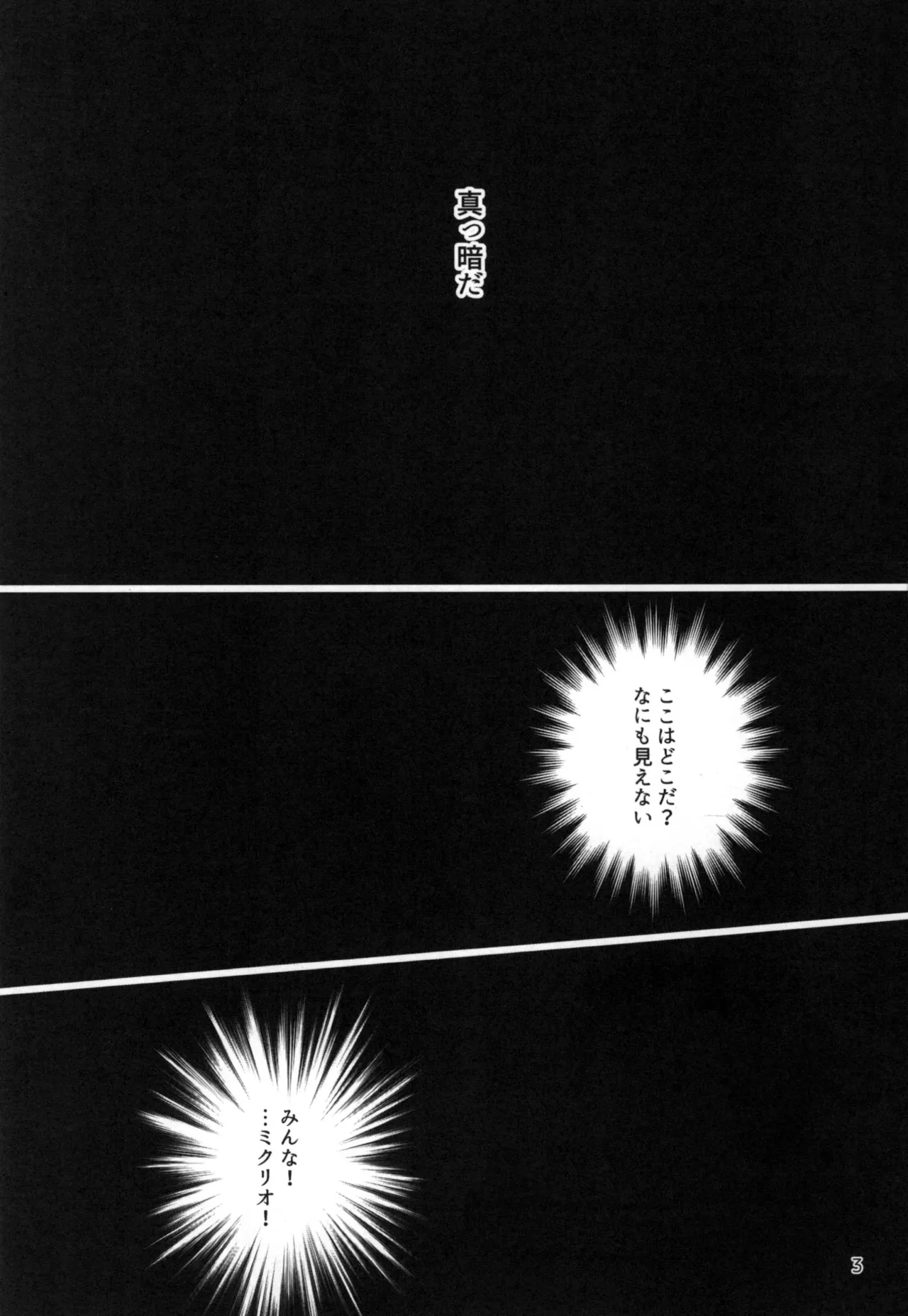 Live=eviL page 2 full