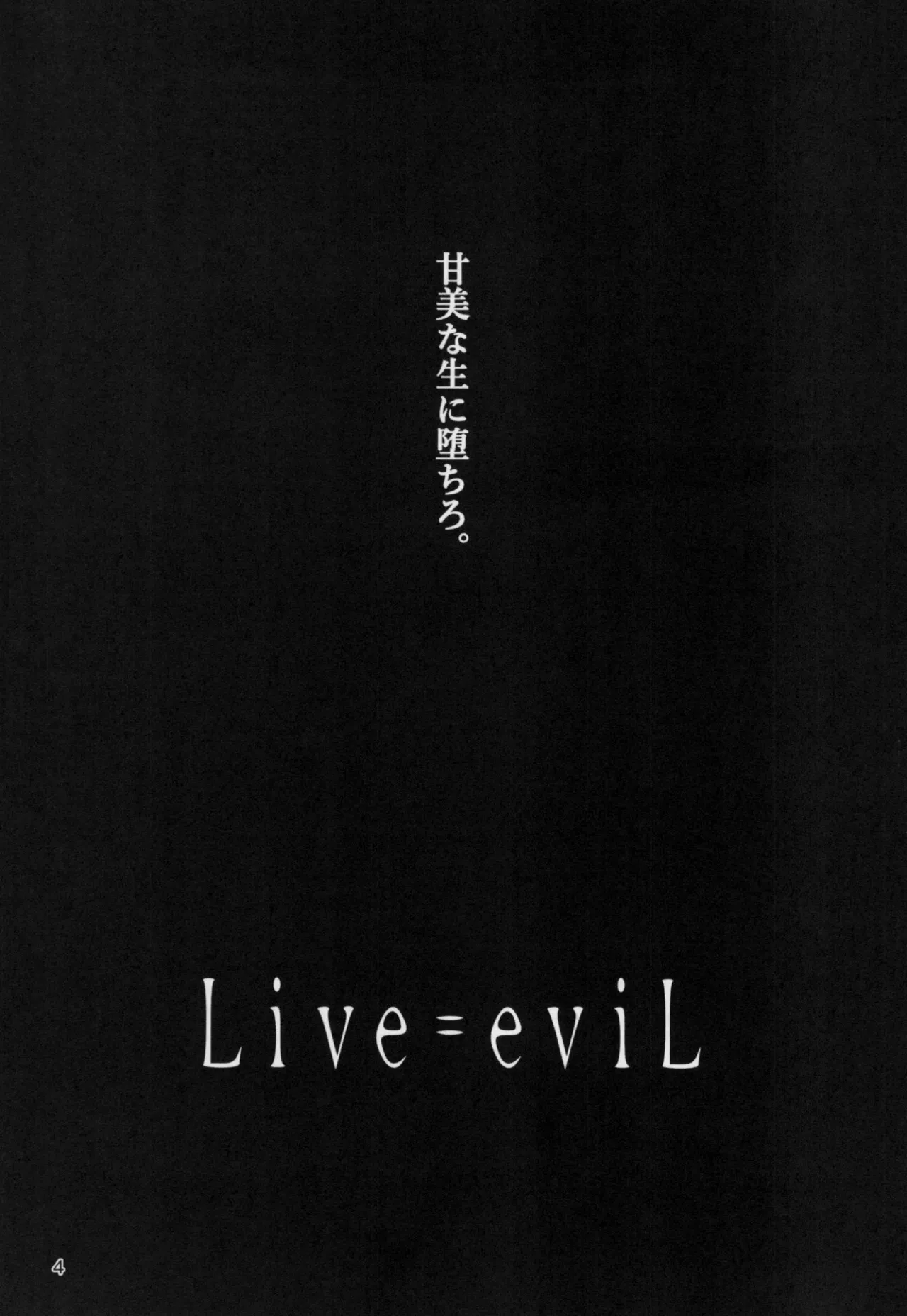 Live=eviL page 3 full