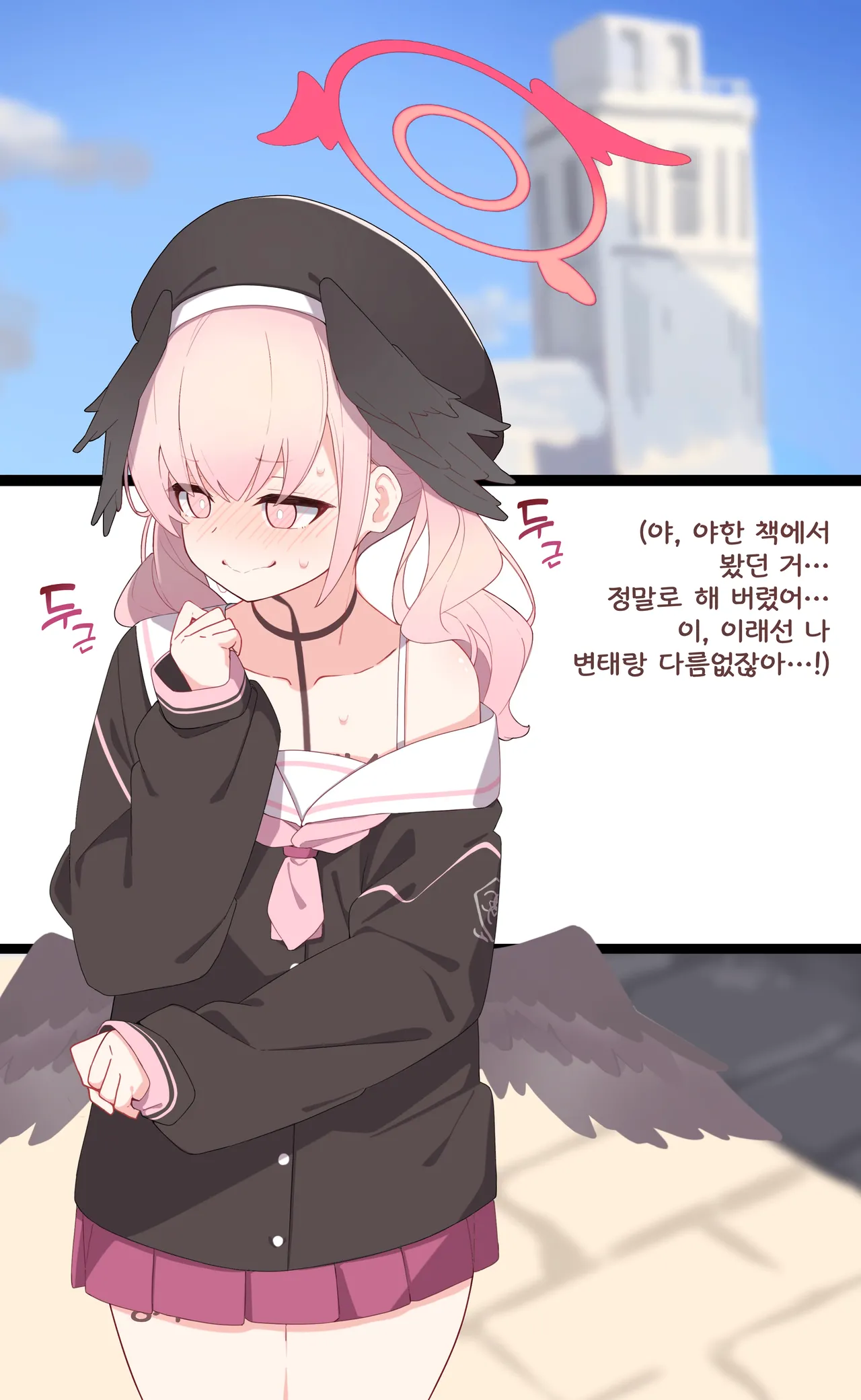 Komi 작가 모음 page 7 full