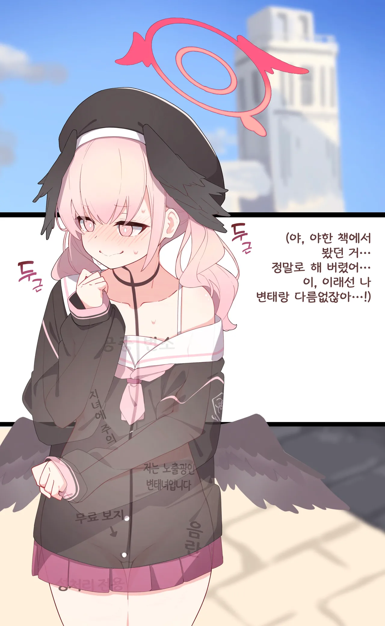 Komi 작가 모음 page 8 full