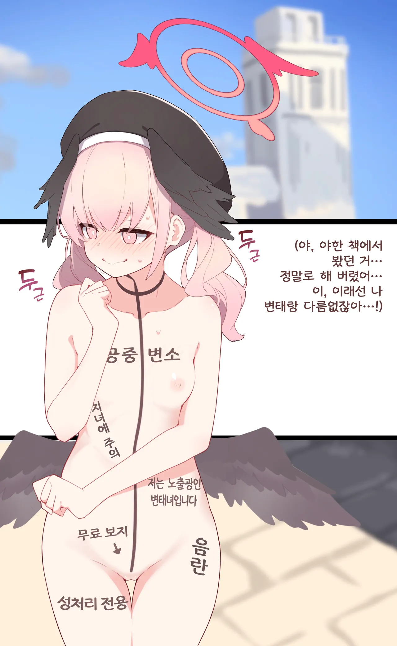 Komi 작가 모음 page 9 full