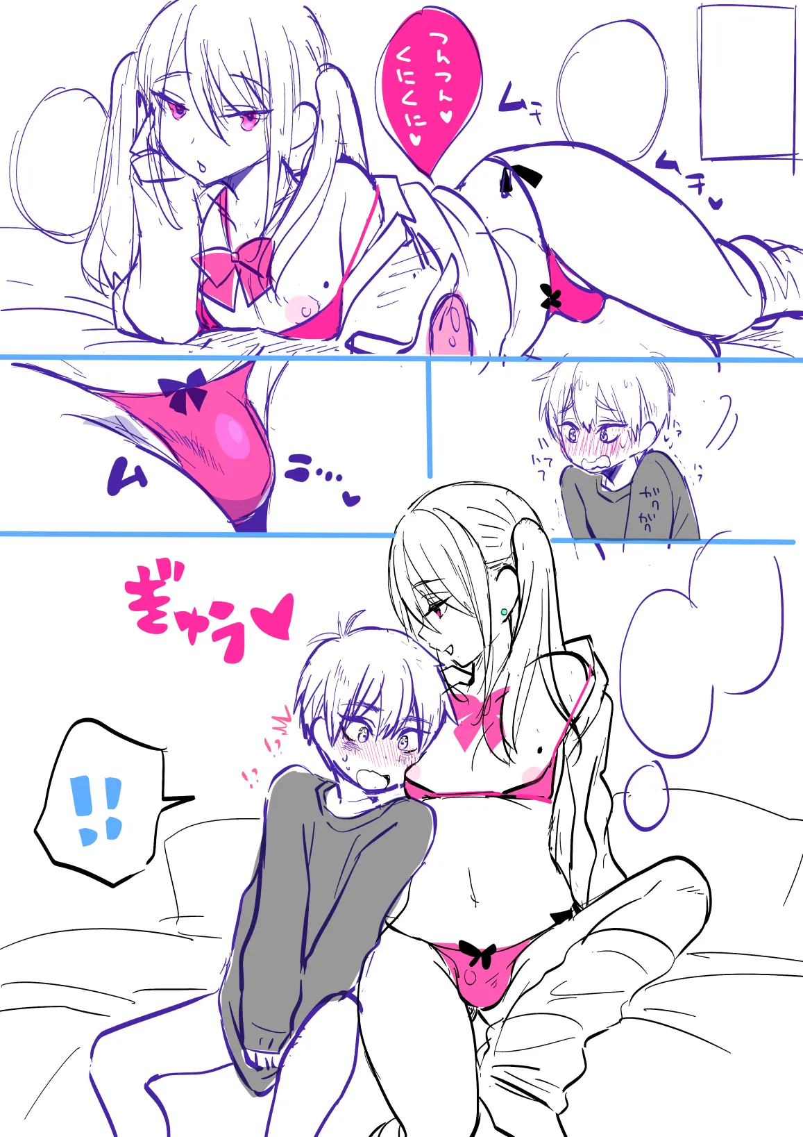 Naganolila page 10 full