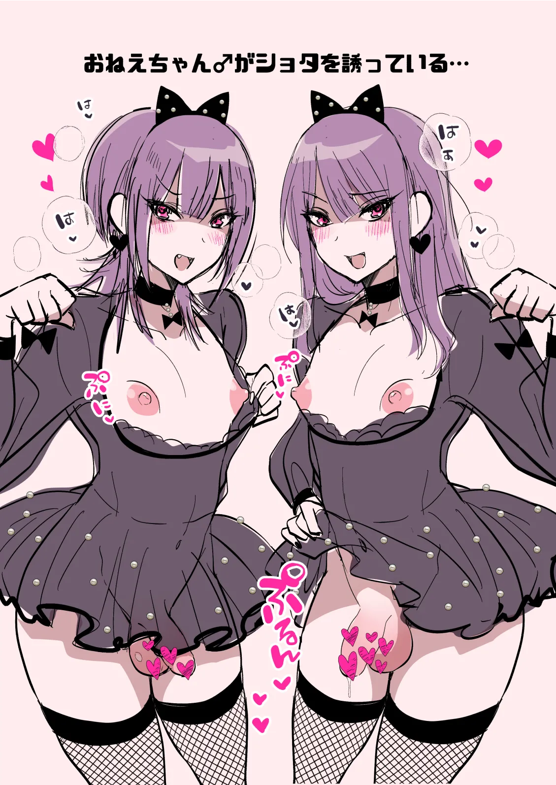 Naganolila page 2 full