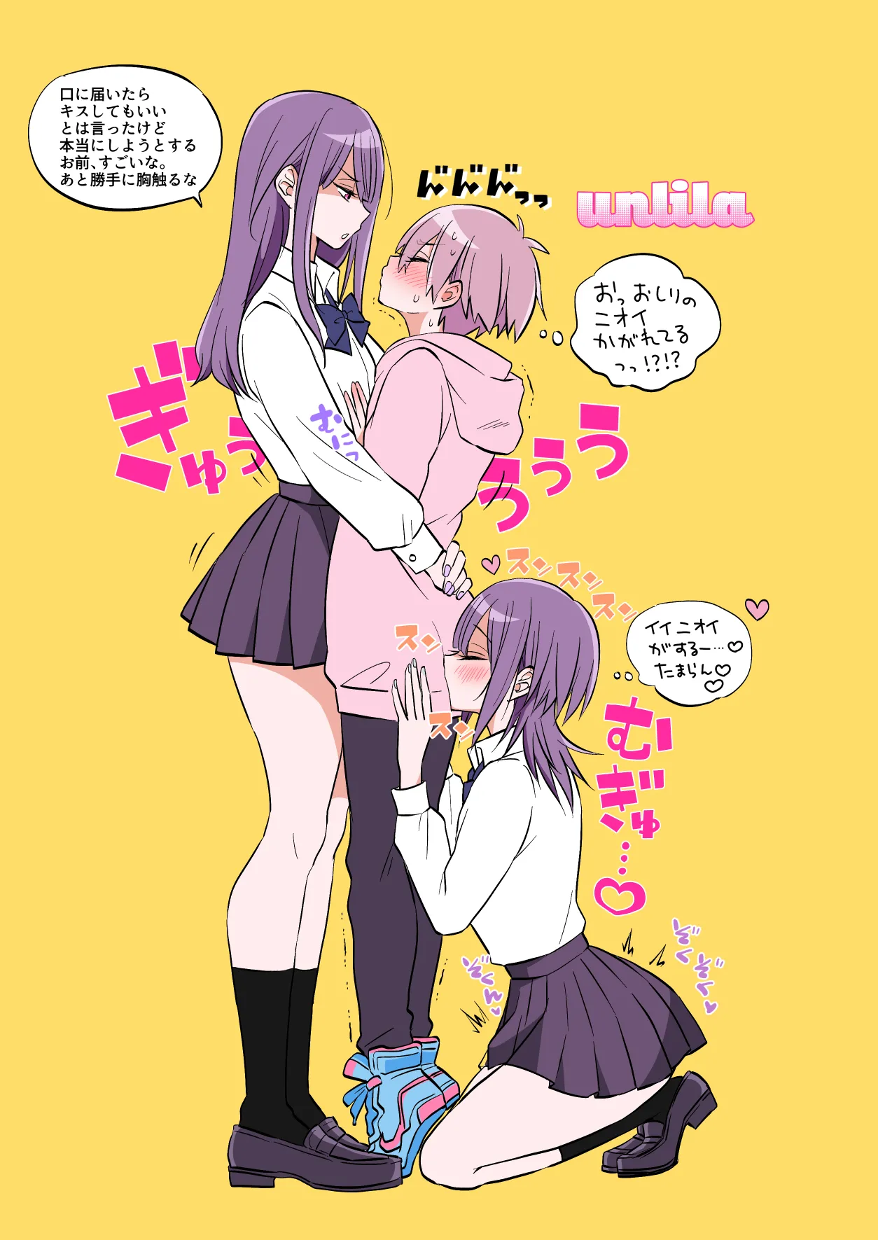 Naganolila page 6 full