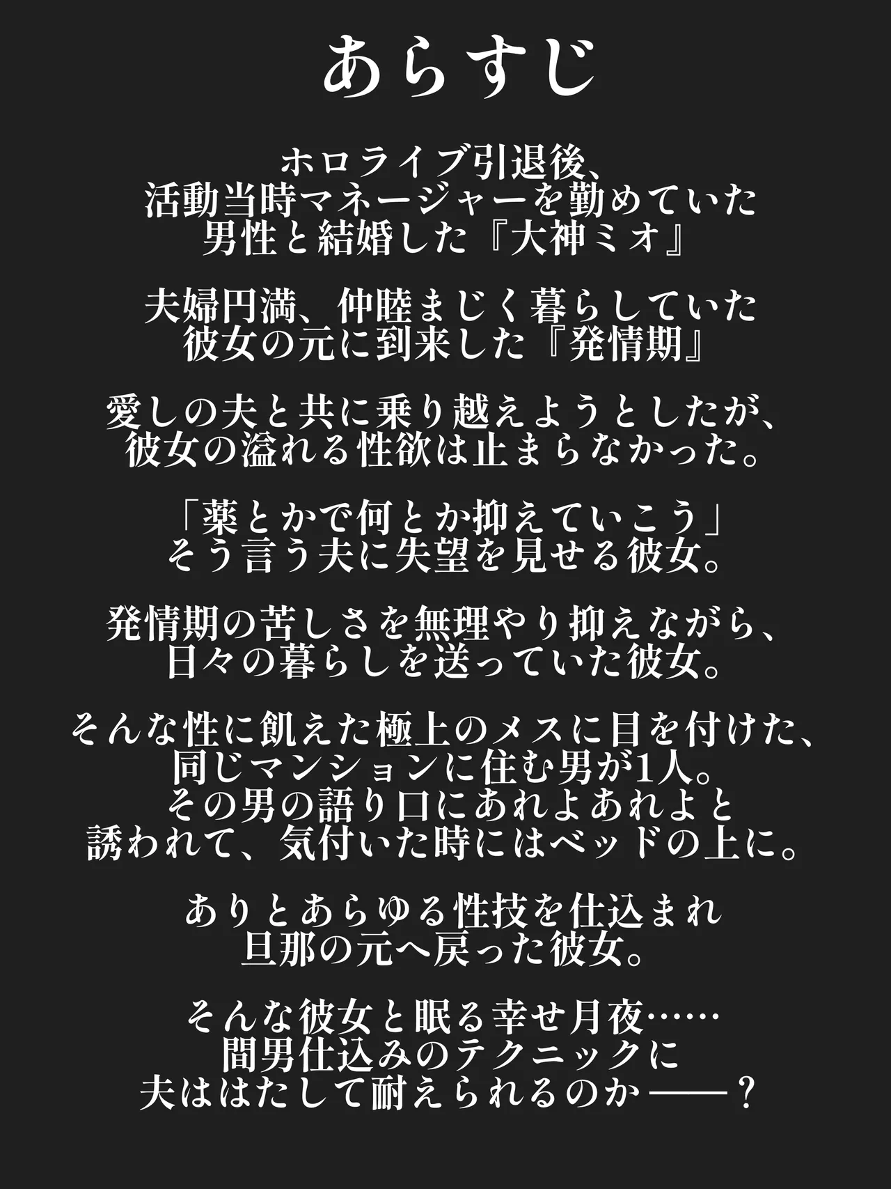 元アイドル人妻moしゃにパイズリ&amp;フェラしてもらえる！？ page 2 full