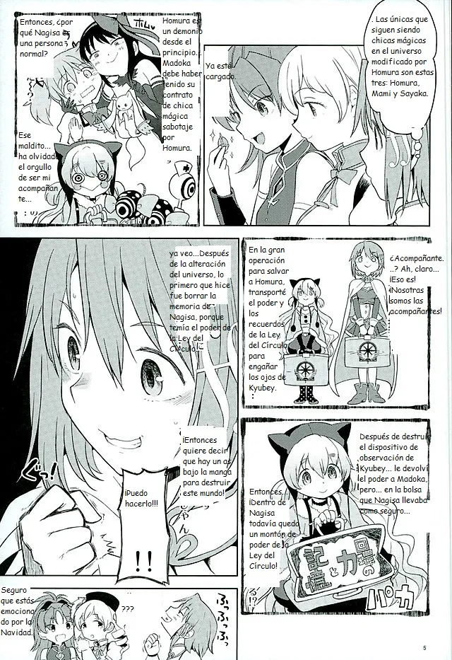 Honno Isseiki dake Watashi no Gin no Niwa page 7 full