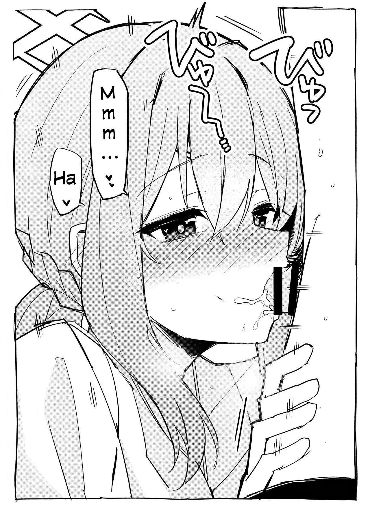 Atsuko ni Okuchi de Nuite morau Hon｜Atsuko y Sensei en las profundidades page 6 full