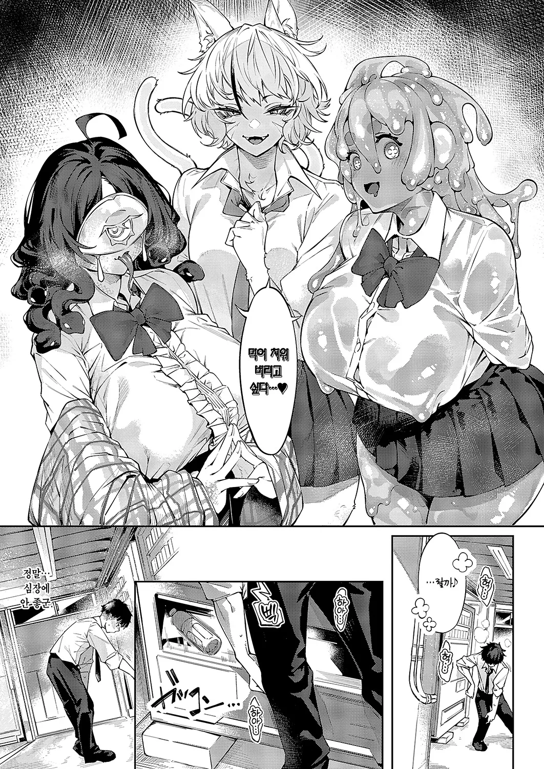 Wayou sets x you | 화양 sets x you page 8 full