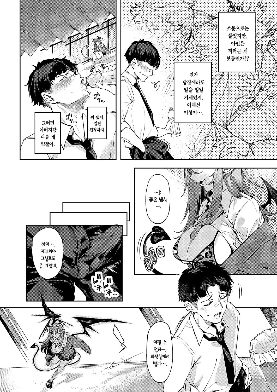 Wayou sets x you | 화양 sets x you page 9 full