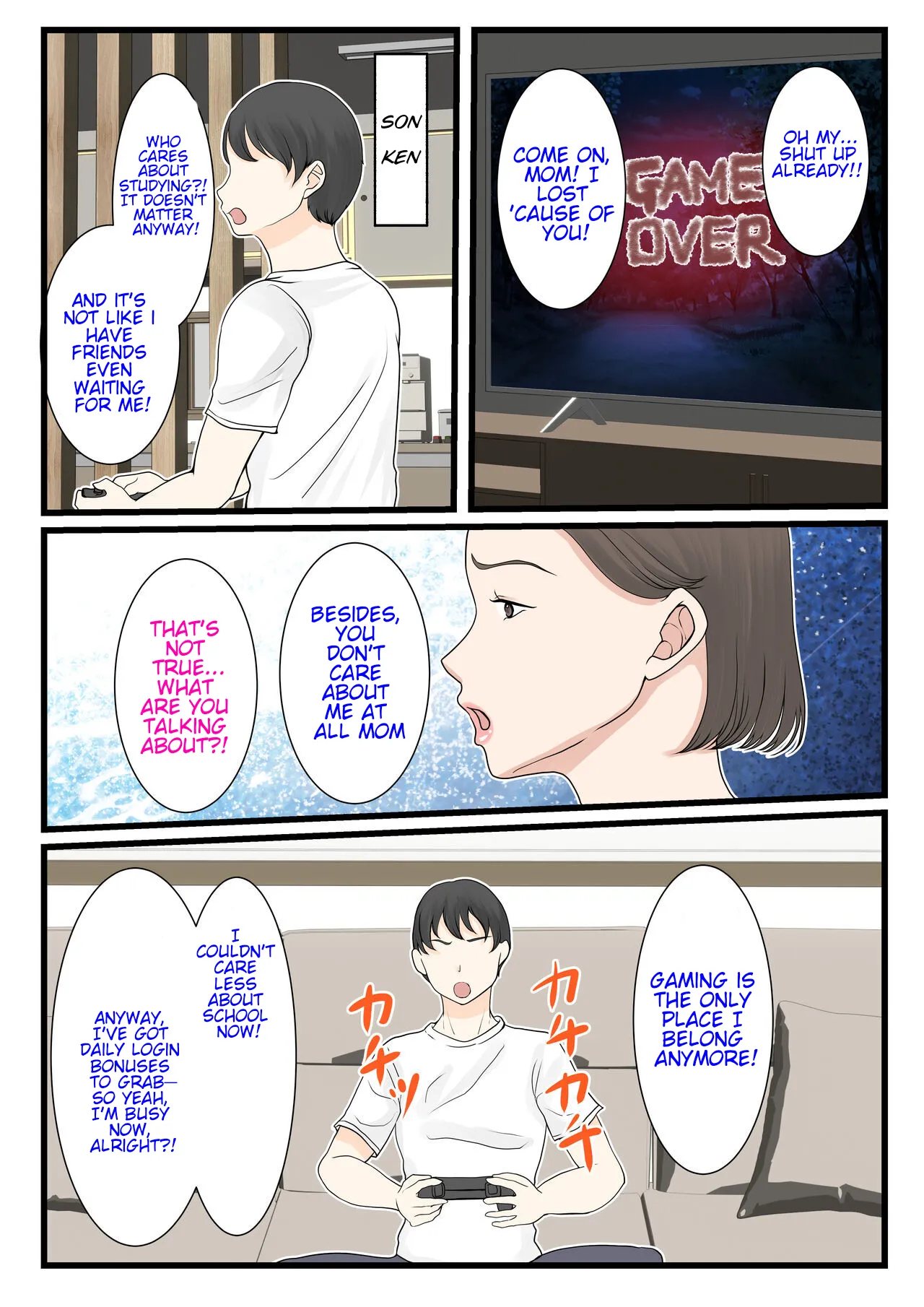 Kaa-san ni Login shitai! | I want to log in into mom~ page 6 full