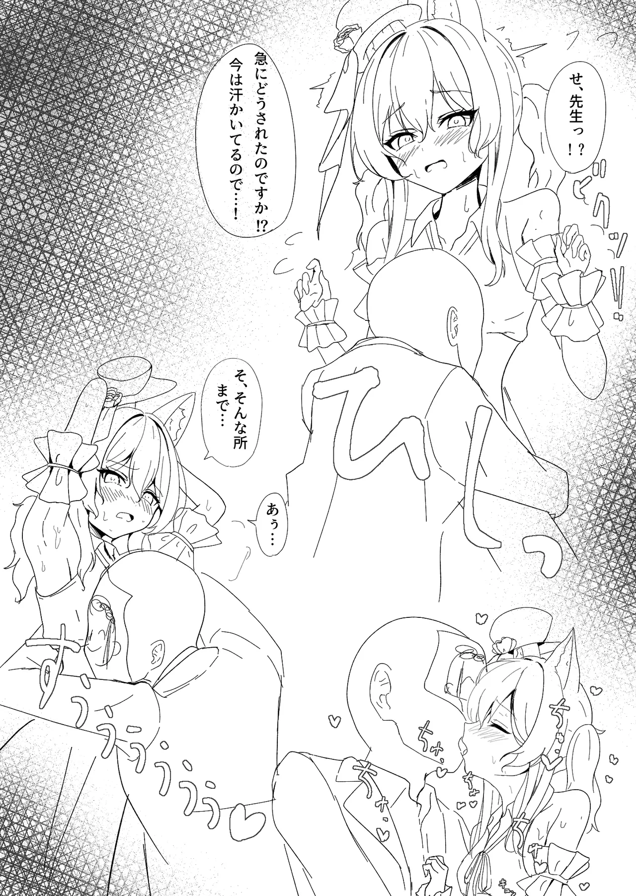 Idol Mari no Sukebe Manga Mitai na Mono page 3 full