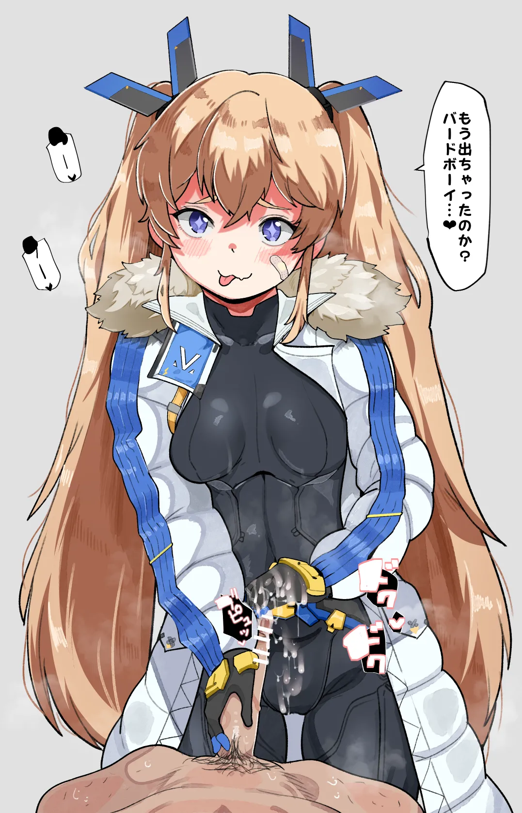 Anshin Shiro Bad Boy! page 2 full