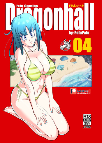 DRAGONHALL 04- Attack on Maron! cover