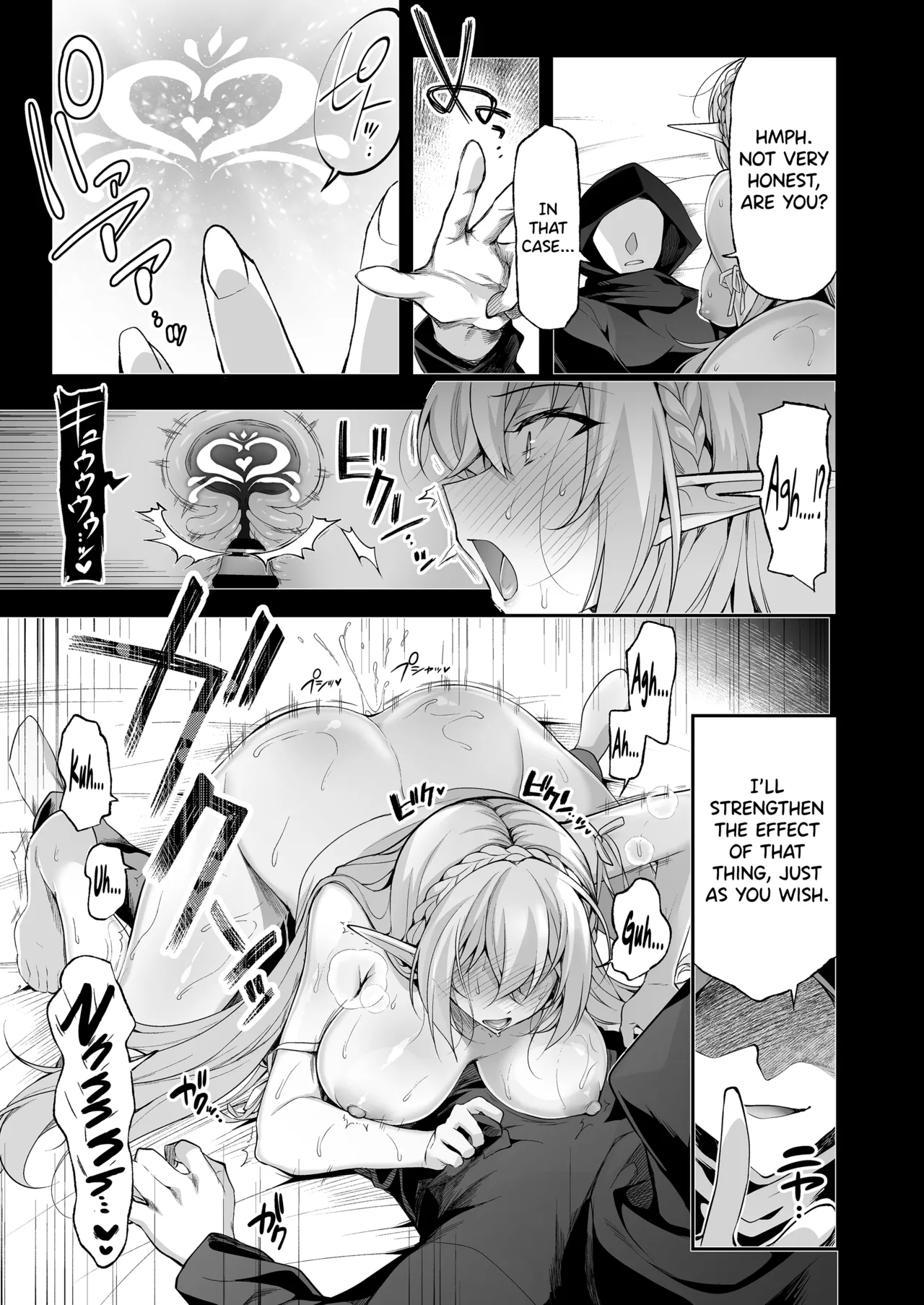 Elf ni Inmon o Tsukeru Hon LEVEL:8 page 7 full