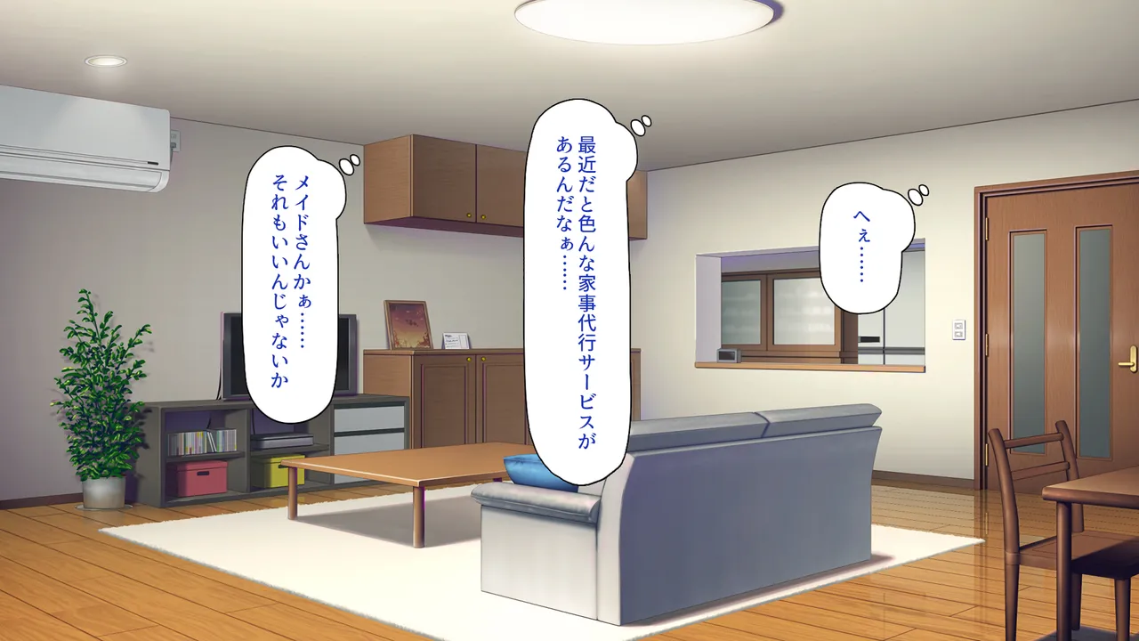 Ero Sugiru Hadaka Epuron Kazi Daikou Sa-bisu Tano n Dara o Tonari no Hito Tuma ga kita ！ page 10 full