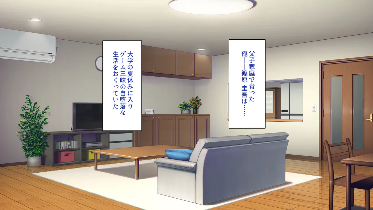 Ero Sugiru Hadaka Epuron Kazi Daikou Sa-bisu Tano n Dara o Tonari no Hito Tuma ga kita ！ page 2 full