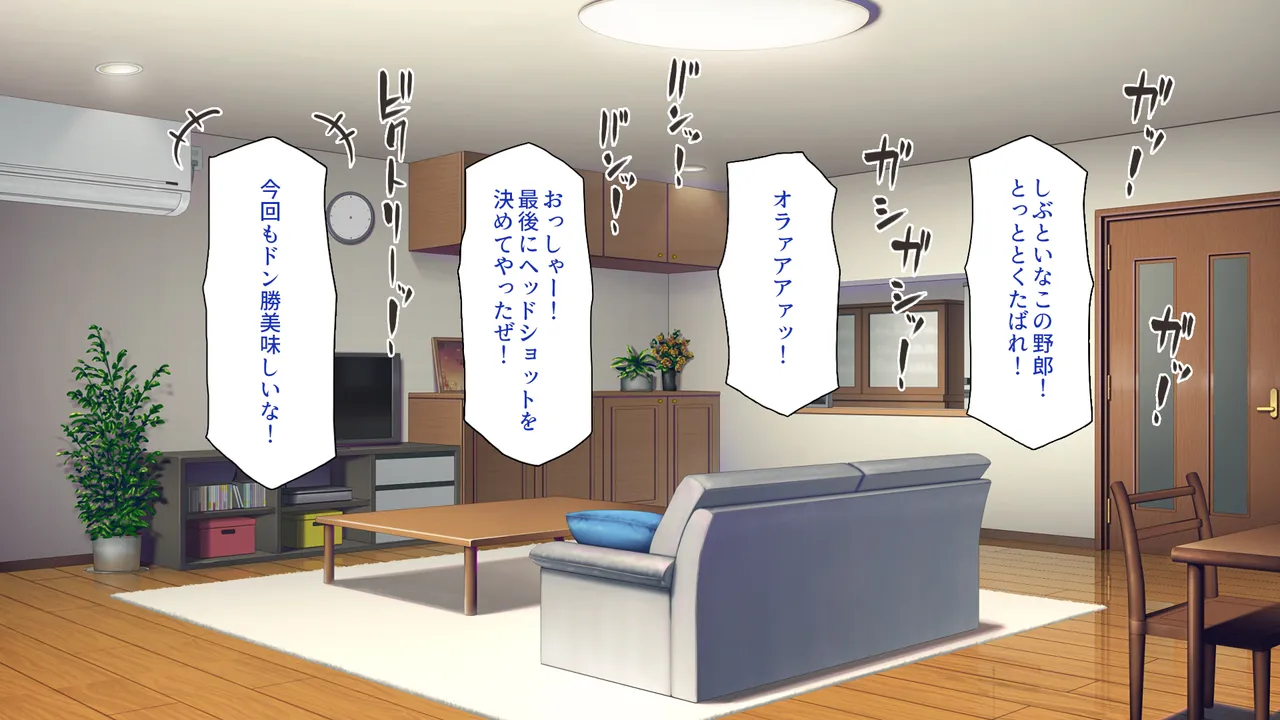 Ero Sugiru Hadaka Epuron Kazi Daikou Sa-bisu Tano n Dara o Tonari no Hito Tuma ga kita ！ page 3 full