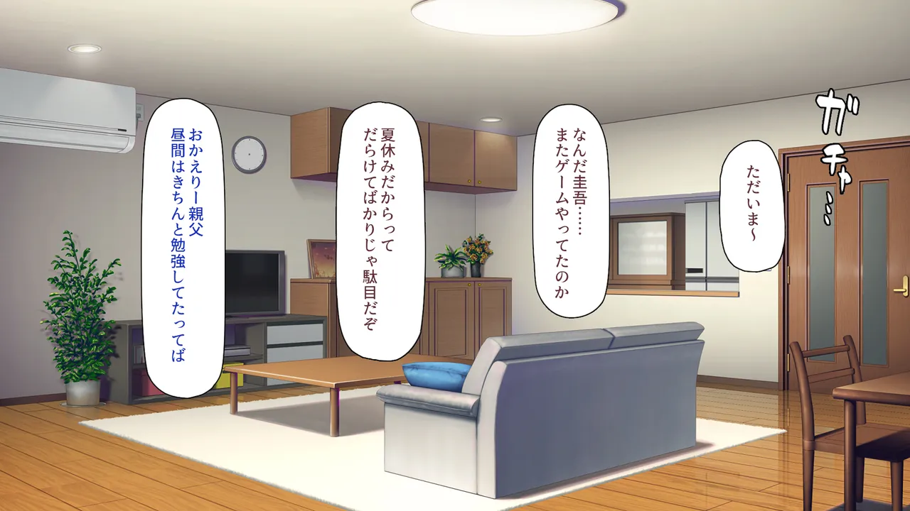 Ero Sugiru Hadaka Epuron Kazi Daikou Sa-bisu Tano n Dara o Tonari no Hito Tuma ga kita ！ page 4 full