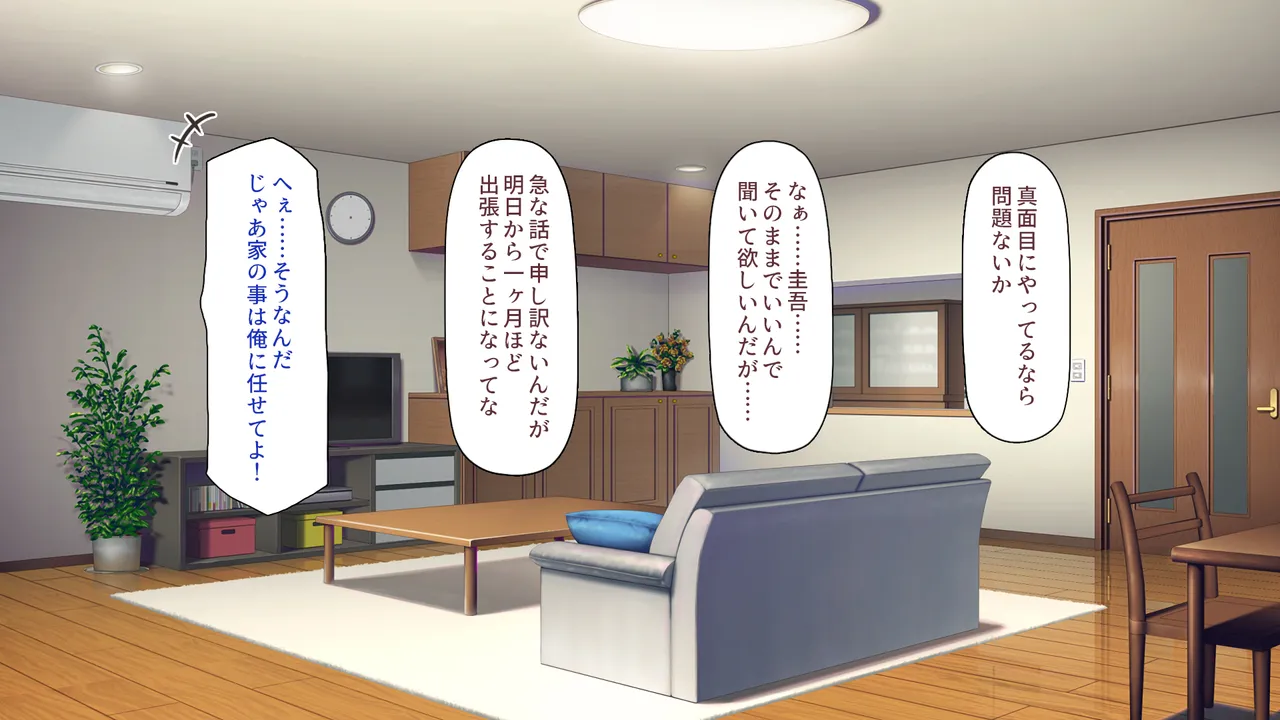 Ero Sugiru Hadaka Epuron Kazi Daikou Sa-bisu Tano n Dara o Tonari no Hito Tuma ga kita ！ page 5 full