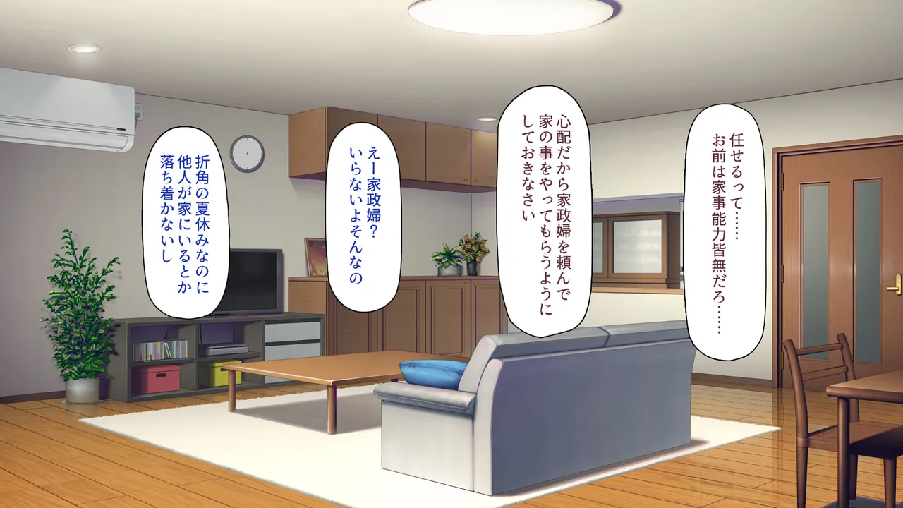 Ero Sugiru Hadaka Epuron Kazi Daikou Sa-bisu Tano n Dara o Tonari no Hito Tuma ga kita ！ page 6 full