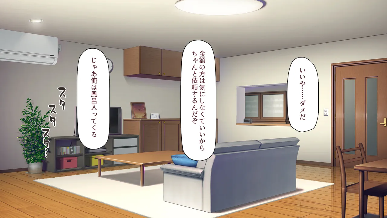 Ero Sugiru Hadaka Epuron Kazi Daikou Sa-bisu Tano n Dara o Tonari no Hito Tuma ga kita ！ page 7 full