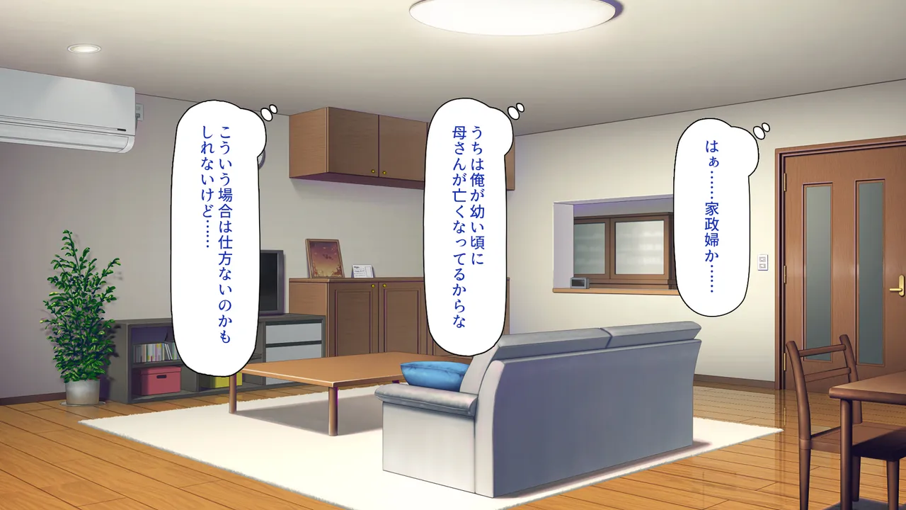 Ero Sugiru Hadaka Epuron Kazi Daikou Sa-bisu Tano n Dara o Tonari no Hito Tuma ga kita ！ page 8 full