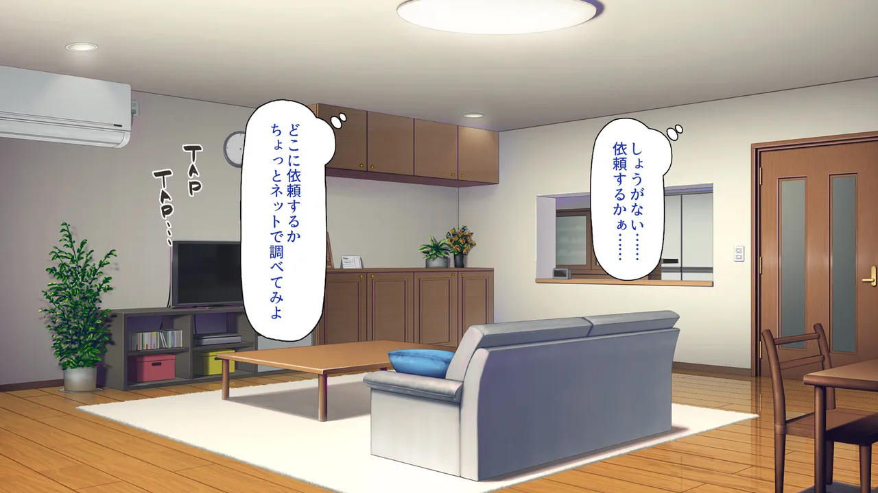 Ero Sugiru Hadaka Epuron Kazi Daikou Sa-bisu Tano n Dara o Tonari no Hito Tuma ga kita ！ page 9 full