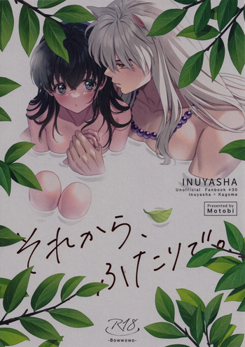 Sorekara, futari de cover