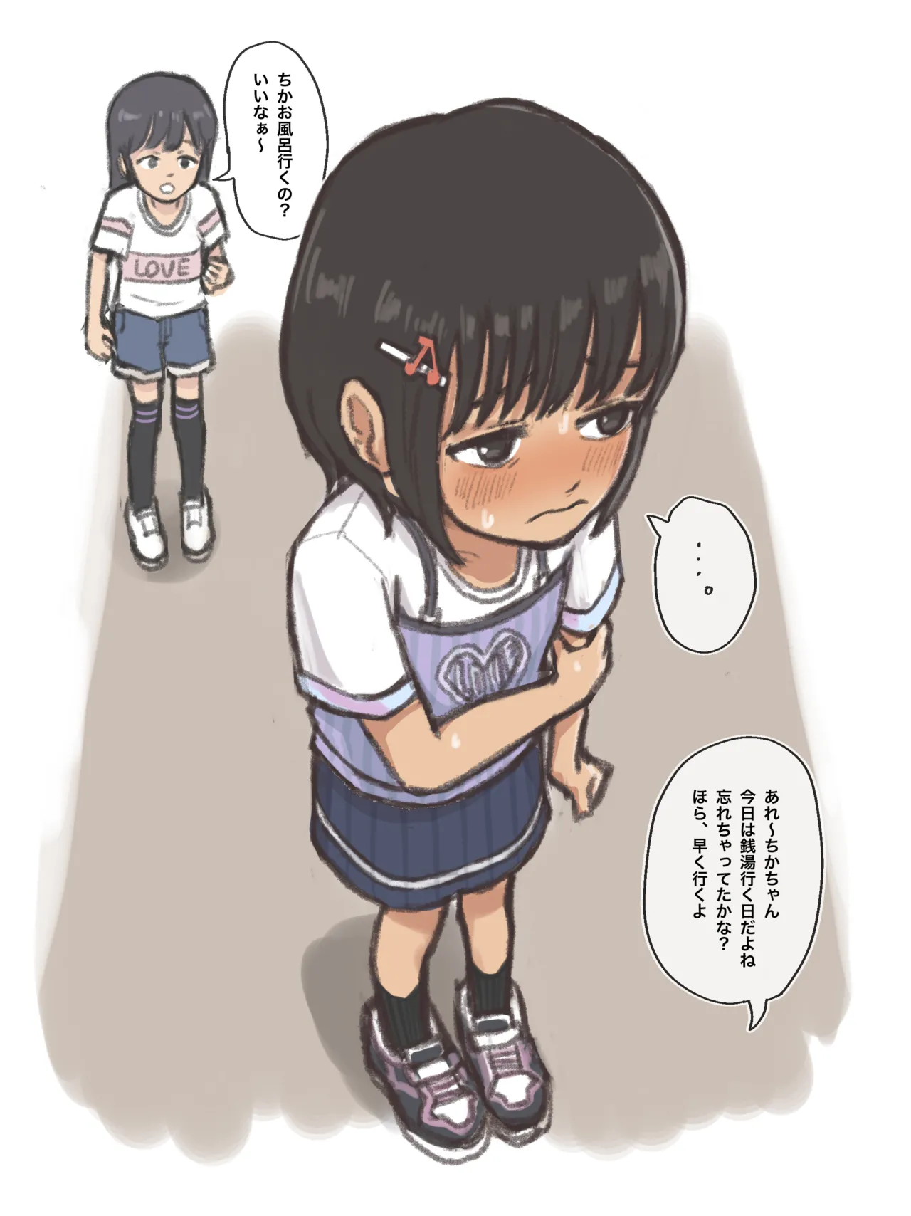 sabuakadesu konnichiwa  2025.05.22 page 10 full